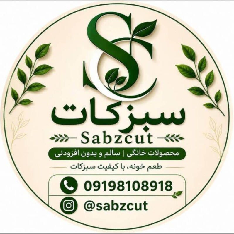 لوگوی سبزکات